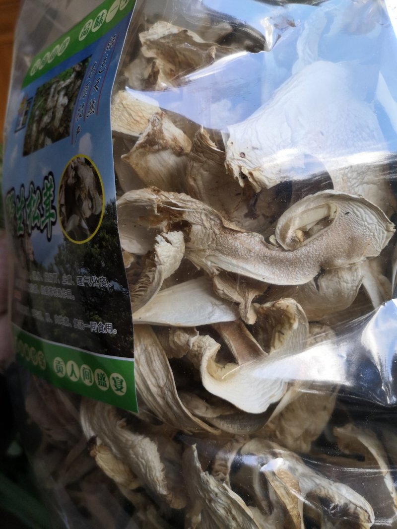 香格里拉松茸干片袋装一件代发批发包邮