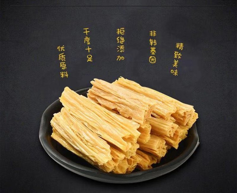 腐竹段，许昌工艺，沾盐腐竹，质量有保证，货干，劲度好