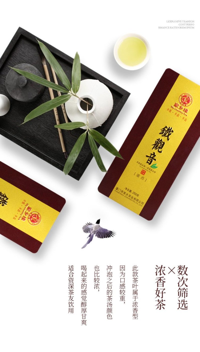 铁观音茶叶浓香型新茶安溪乌龙茶礼盒共500克一件代发