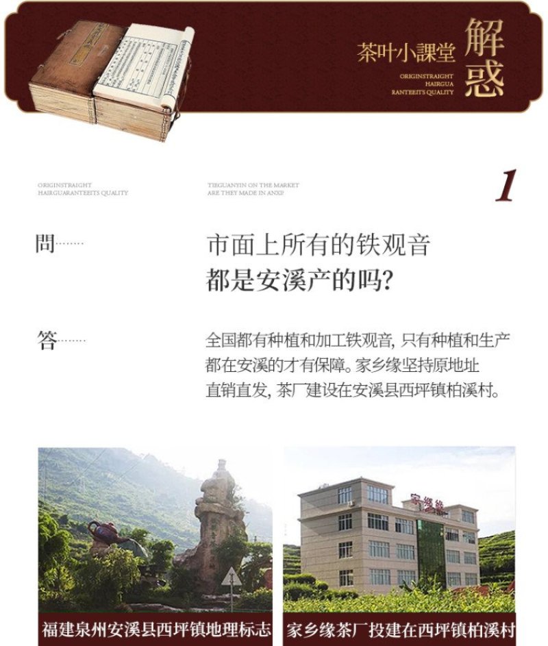 铁观音茶叶浓香型新茶安溪乌龙茶礼盒共500克一件代发