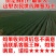 安丘铁杆大葱电商销售5斤包邮一件代发产地直供