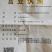 南京市高淳区固城湖大闸蟹专卖