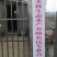 南京市高淳区固城湖大闸蟹专卖