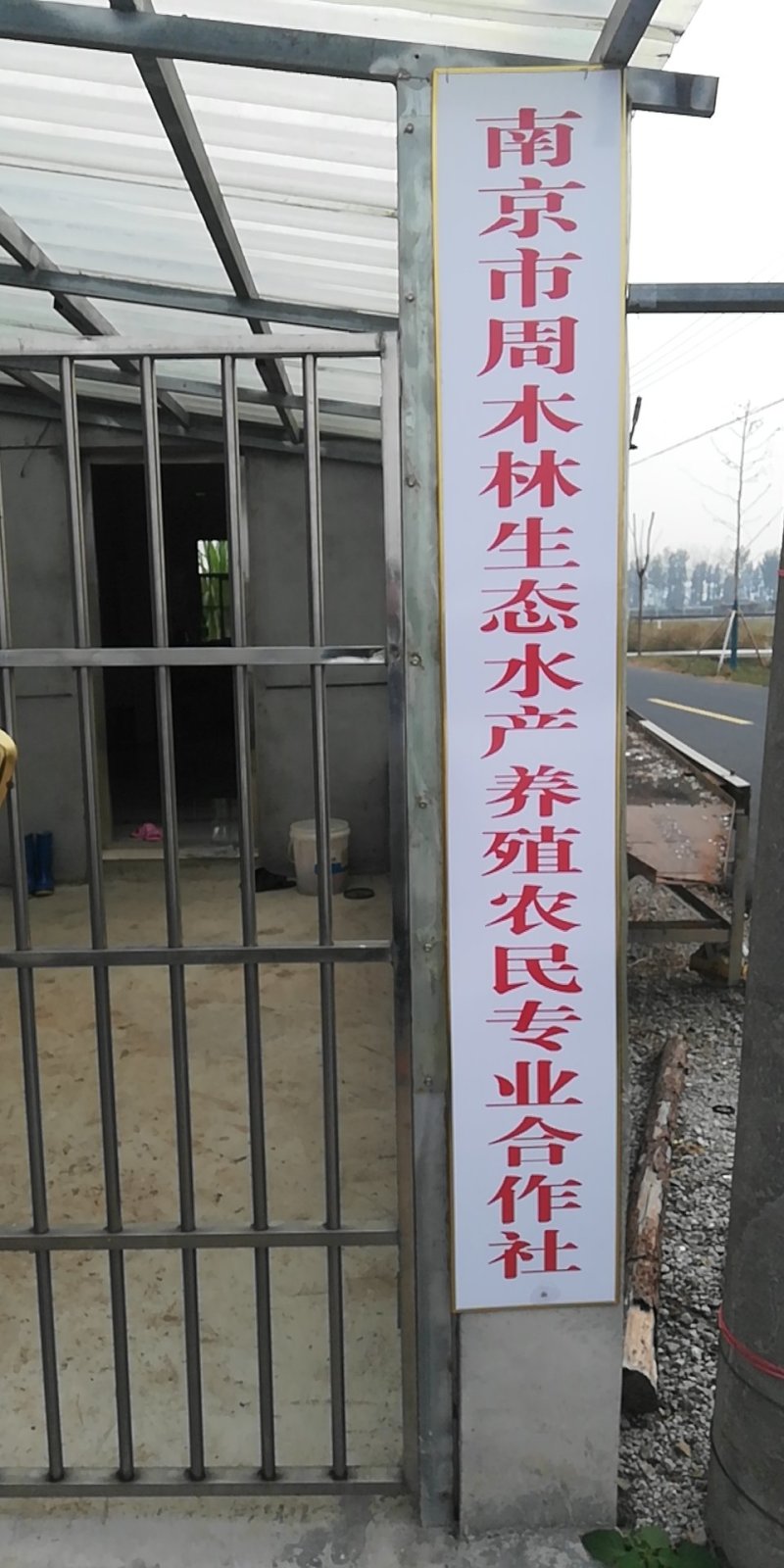 南京市高淳区固城湖大闸蟹专卖