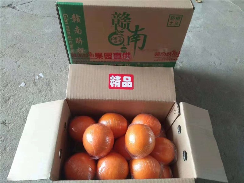 赣南脐橙超好吃