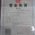南阳精品鲜香菇/花菇/味道鲜美量大从优/产地直发
