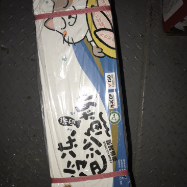 带皮巴沙鱼柳