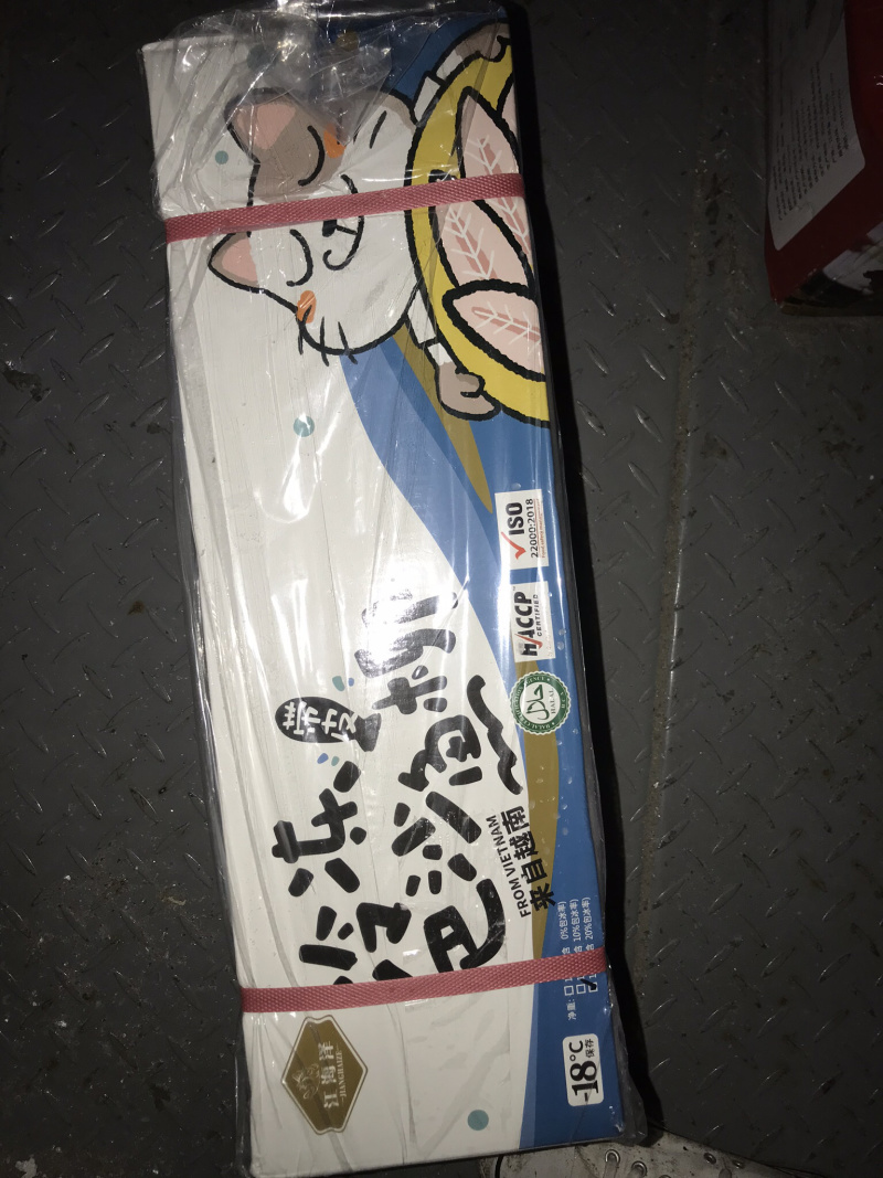 带皮巴沙鱼柳
