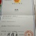 黑枸杞种子批发，甘肃民勤大漠特产！