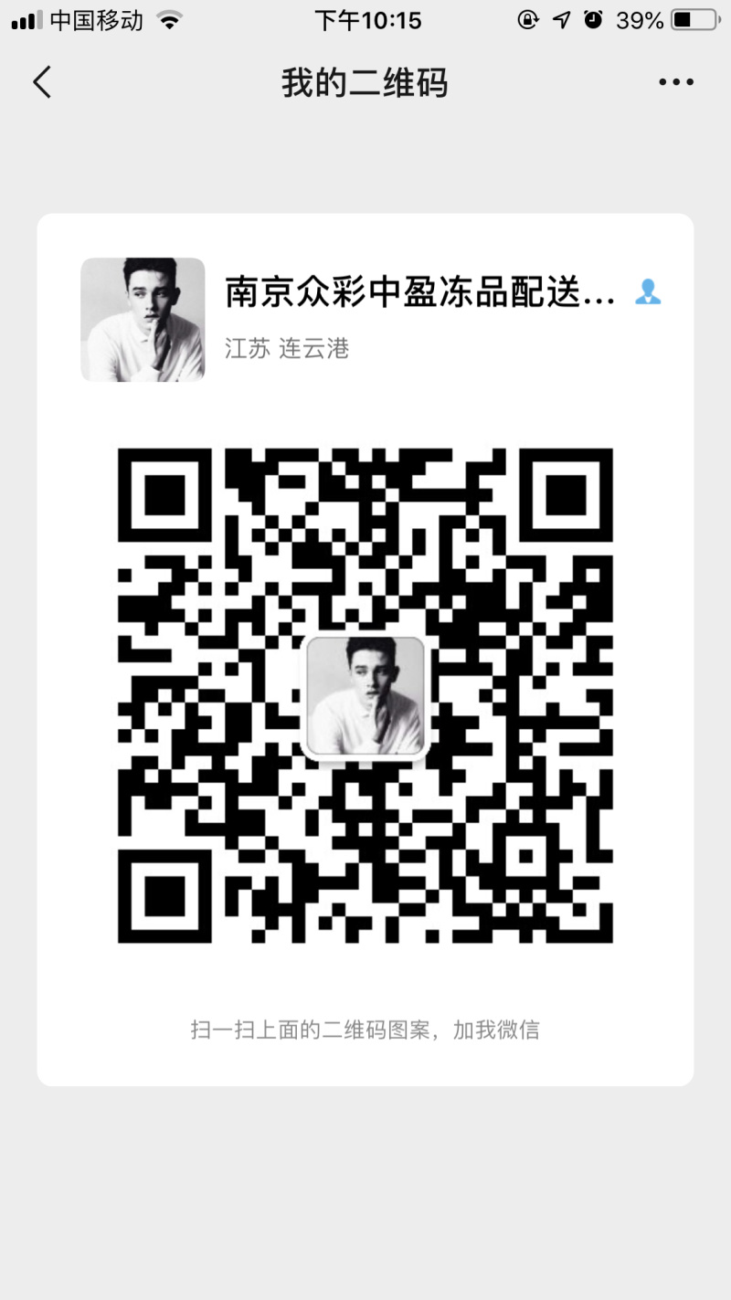 带皮巴沙鱼柳