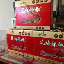 玉门干辣椒辣子很干酒泉辣子产地纯香可口香飘万家