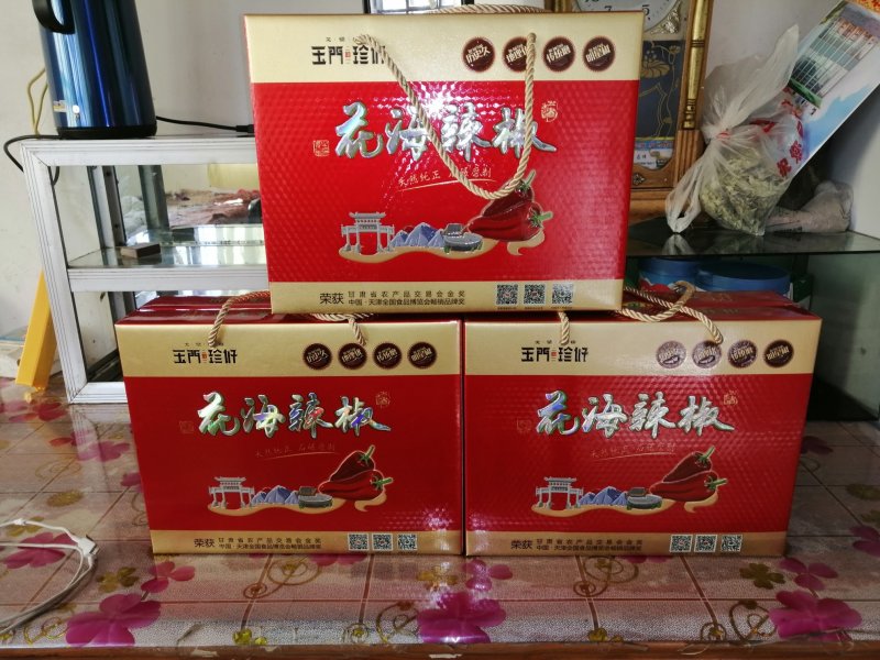 玉门干辣椒辣子很干酒泉辣子产地纯香可口香飘万家