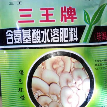 三王平菇转潮王包邮三十烷醇食用菌增产素快速出菇
