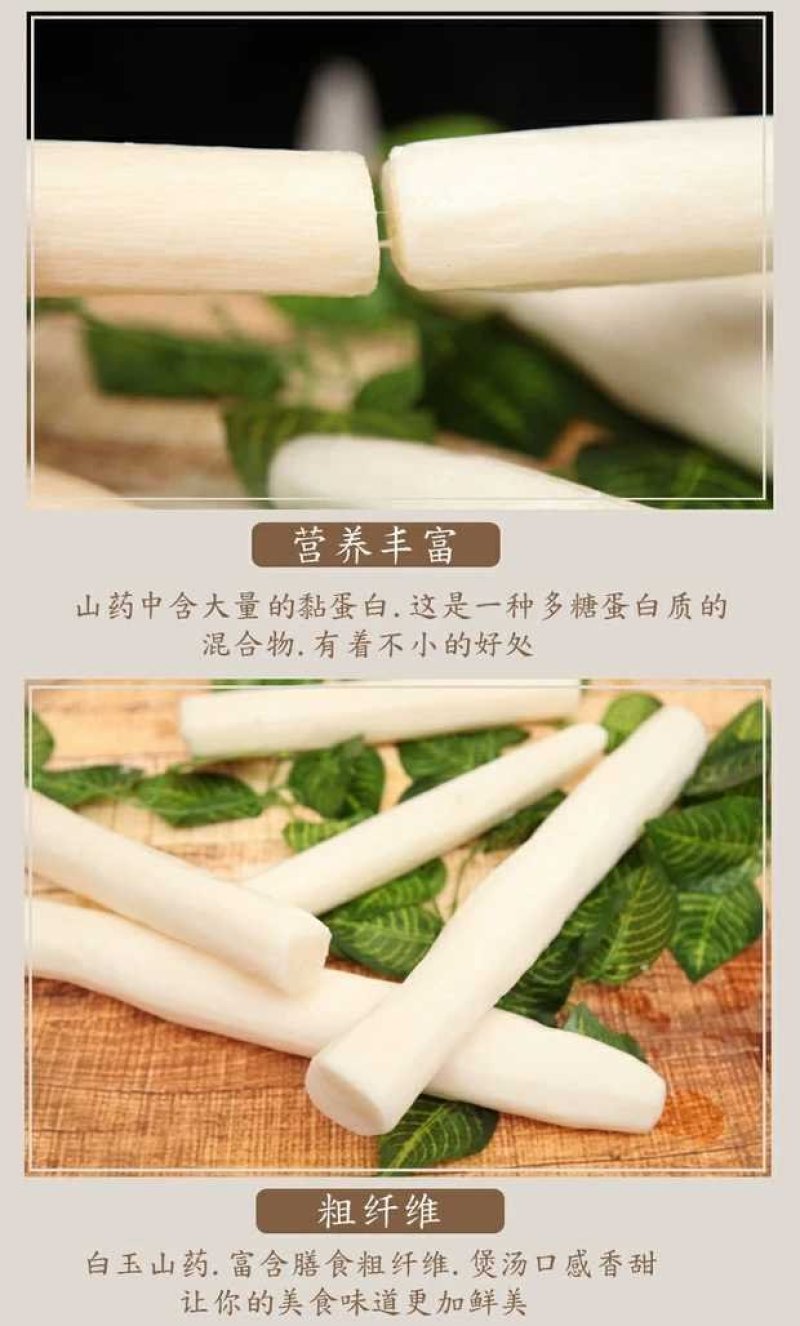 白玉山药包邮五斤装新鲜火锅食材去皮白玉山药真空五斤装