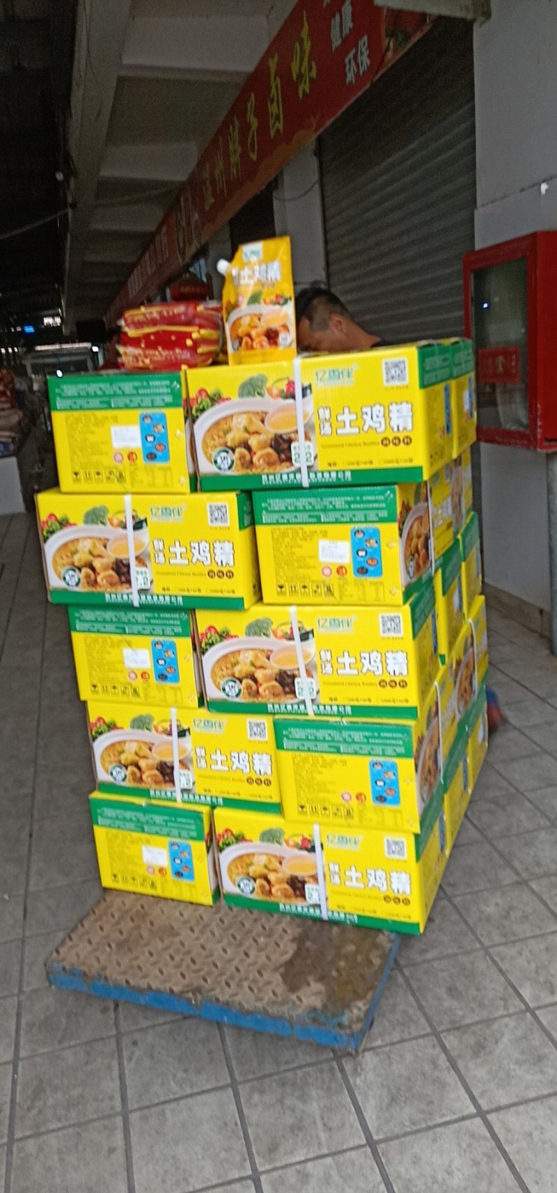 鸡精，厂家直供规格多，价格合理，品质有保证