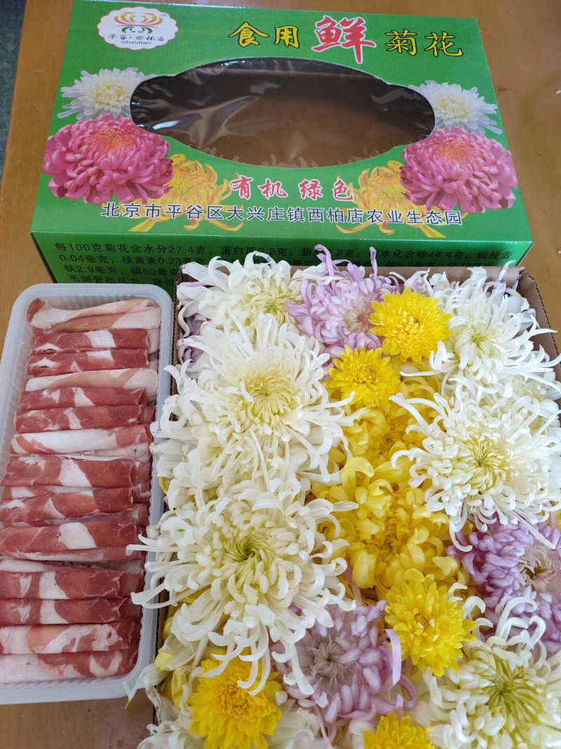 鲜菊花食用菊花长寿花绿色无污染