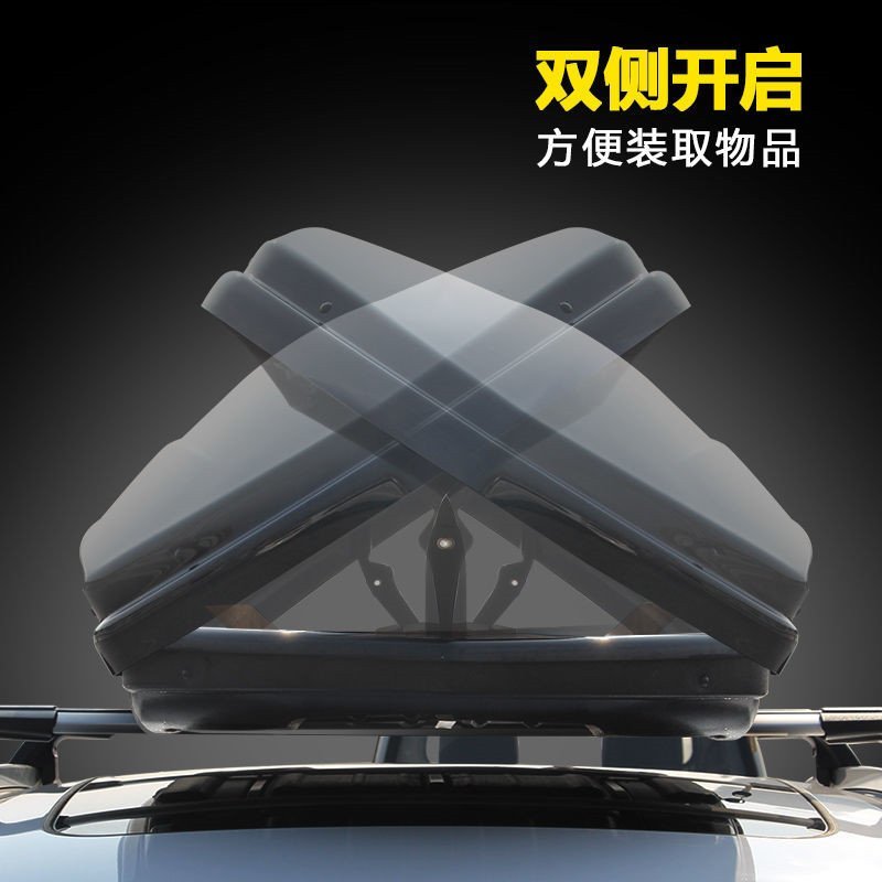 汽车车顶行李箱厂家直销