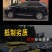 汽车车顶行李箱厂家直销