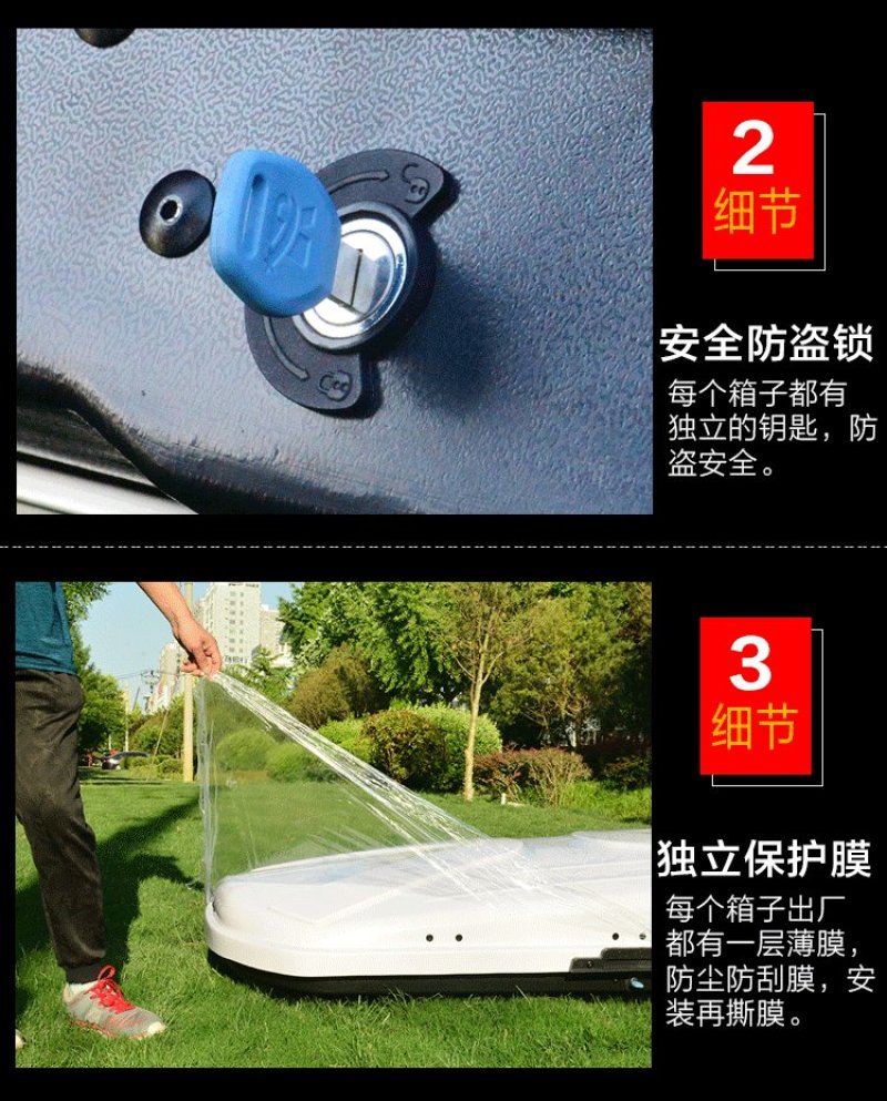 汽车车顶行李箱厂家直销