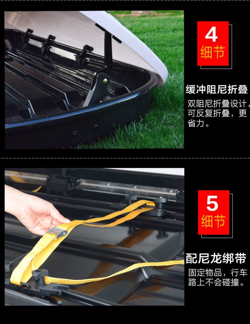 汽车车顶行李箱厂家直销