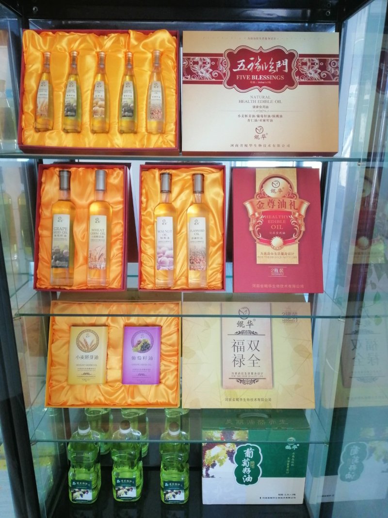 葡萄籽油礼盒装500ml*2厂家直供量大可谈