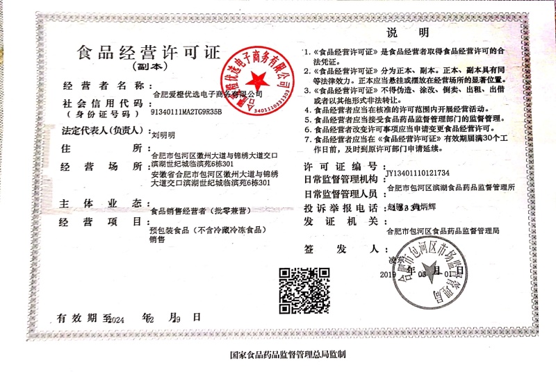 坚果零食大礼包春节礼包