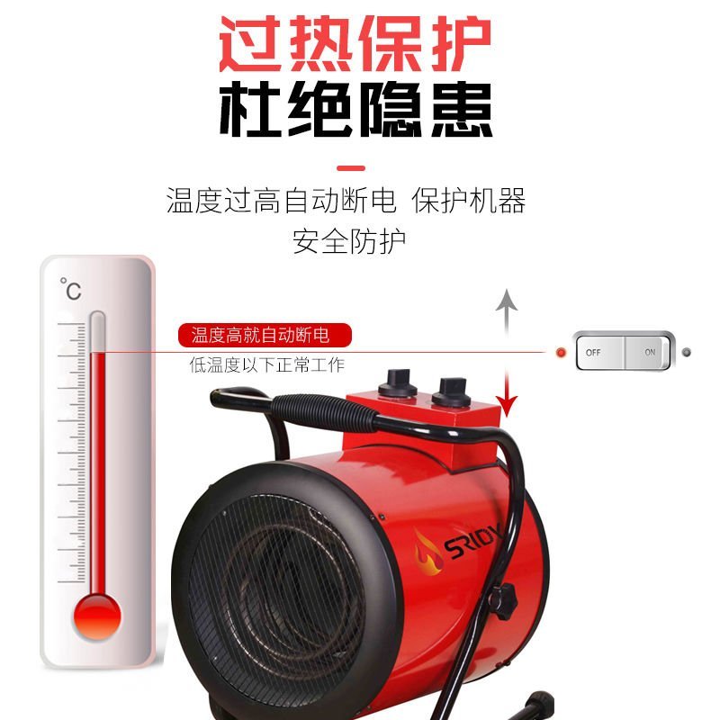家庭燃油暖风机养殖场育雏供暖工业柴油热风机燃气暖风工厂电
