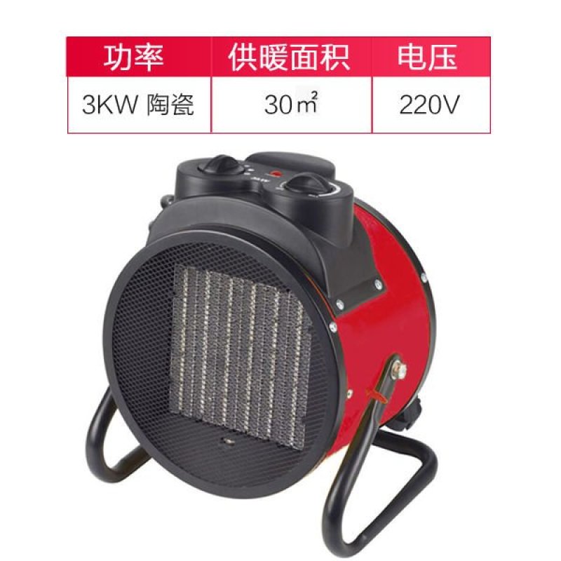 家庭燃油暖风机养殖场育雏供暖工业柴油热风机燃气暖风工厂电