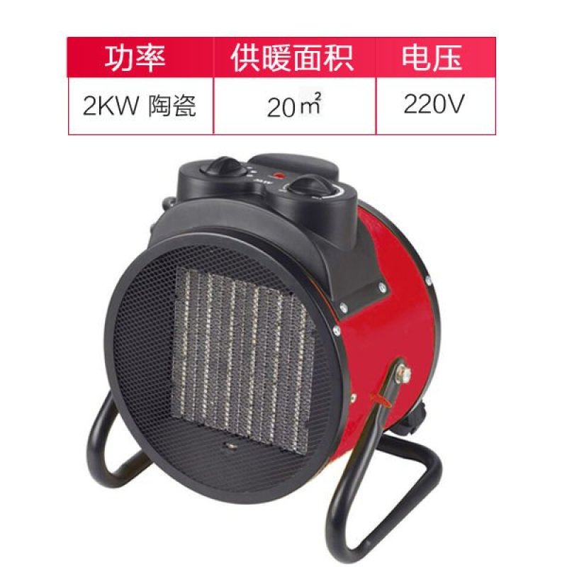 家庭燃油暖风机养殖场育雏供暖工业柴油热风机燃气暖风工厂电