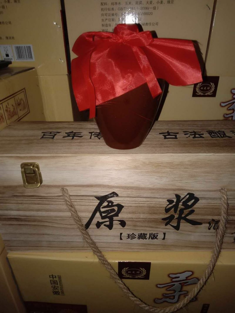 白酒，量大优