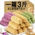【3斤更实惠】燕麦巧克力燕麦酥麦片巧克力糖果批发1
