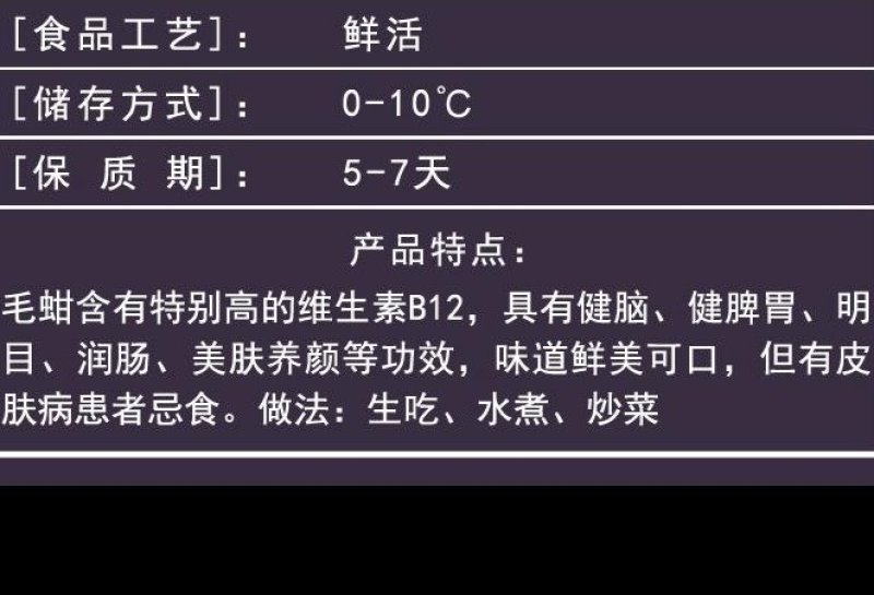 鲜活赤贝新鲜蛤蜊毛蛤红心赤贝