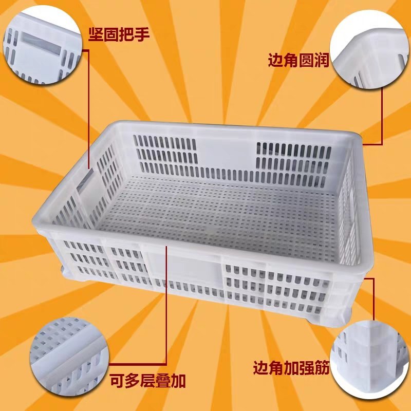 周转箱