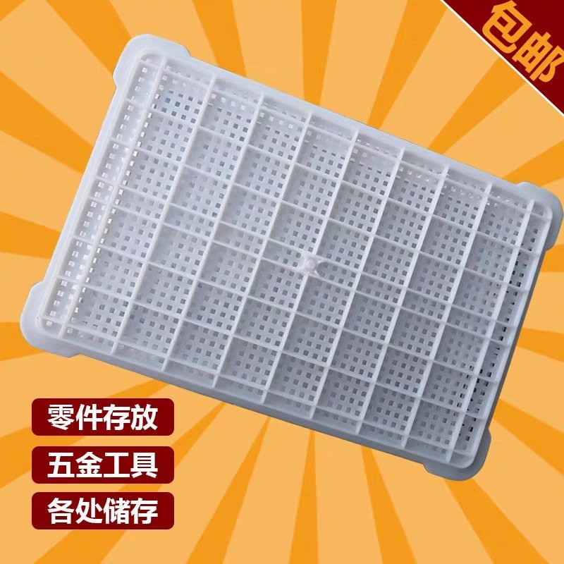 周转箱