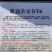 杂交谷子璐通杂交谷T6高产大穗优秀谷种