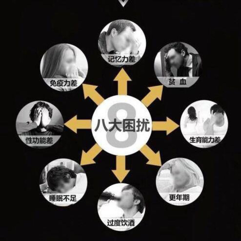 【有好货】鹿鞭玛卡人参牡蛎片男性滋补