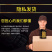 【有好货】鹿鞭玛卡人参牡蛎片男性滋补