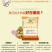 育肥牛1%肉牛核心预混料快速增肥牦牛西门塔尔牛利木赞黄牛