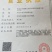 和龙市东城镇光东民俗村。立国合作社