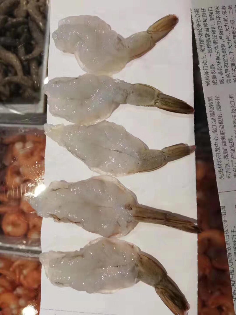 海庆蝴蝶虾（水煮汉虾）酒店餐厅食堂用，价格优势