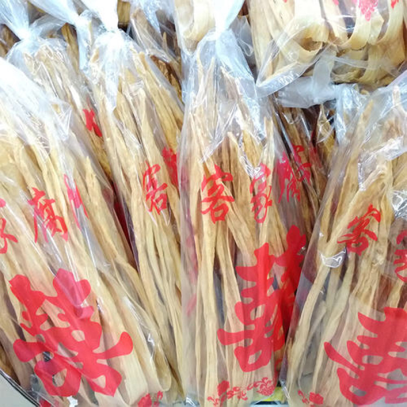 腐竹