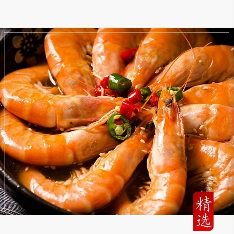 麻辣大虾，