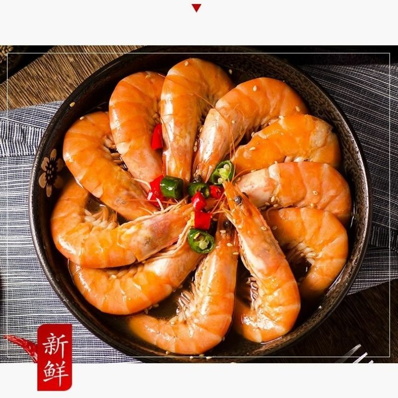 麻辣大虾，