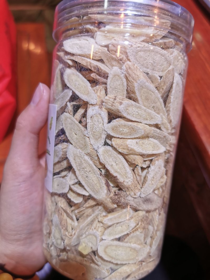 黄芪