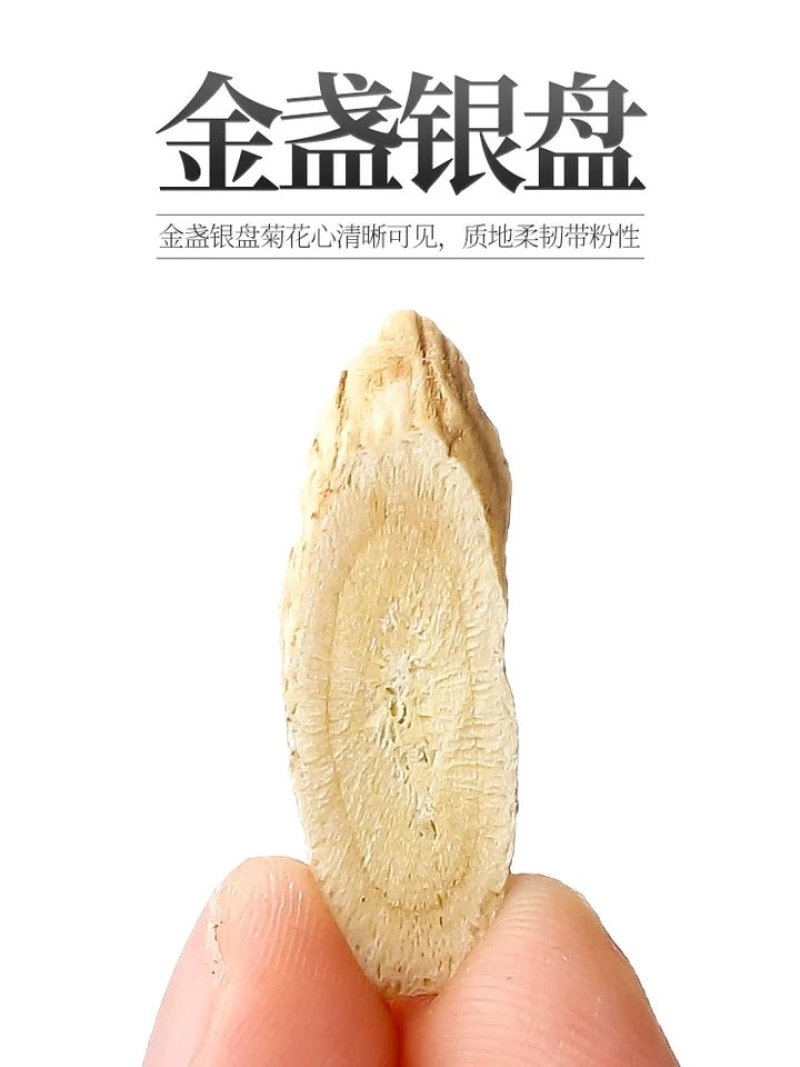黄芪