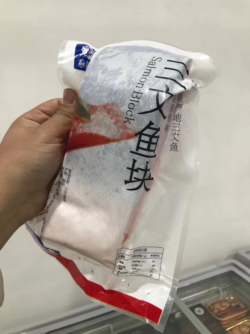 辽宁东港质量非常好北腾三文鱼块