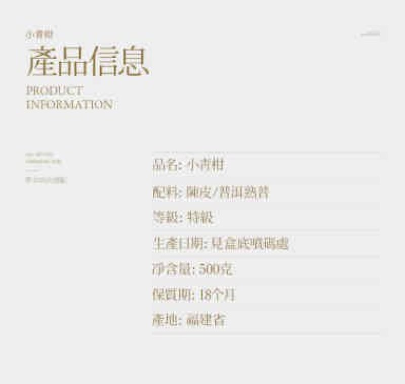 小青柑普洱茶送礼茶叶柑普小柑橘陈皮普洱茶500克一件代发