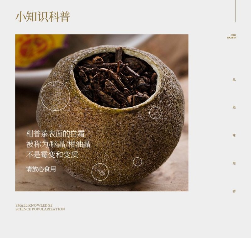 小青柑普洱茶送礼茶叶柑普小柑橘陈皮普洱茶500克一件代发