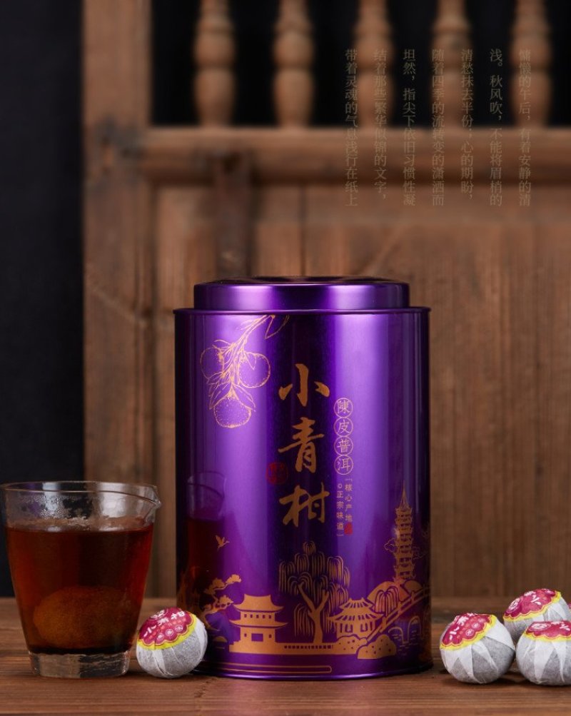 小青柑普洱茶送礼茶叶柑普小柑橘陈皮普洱茶500克一件代发