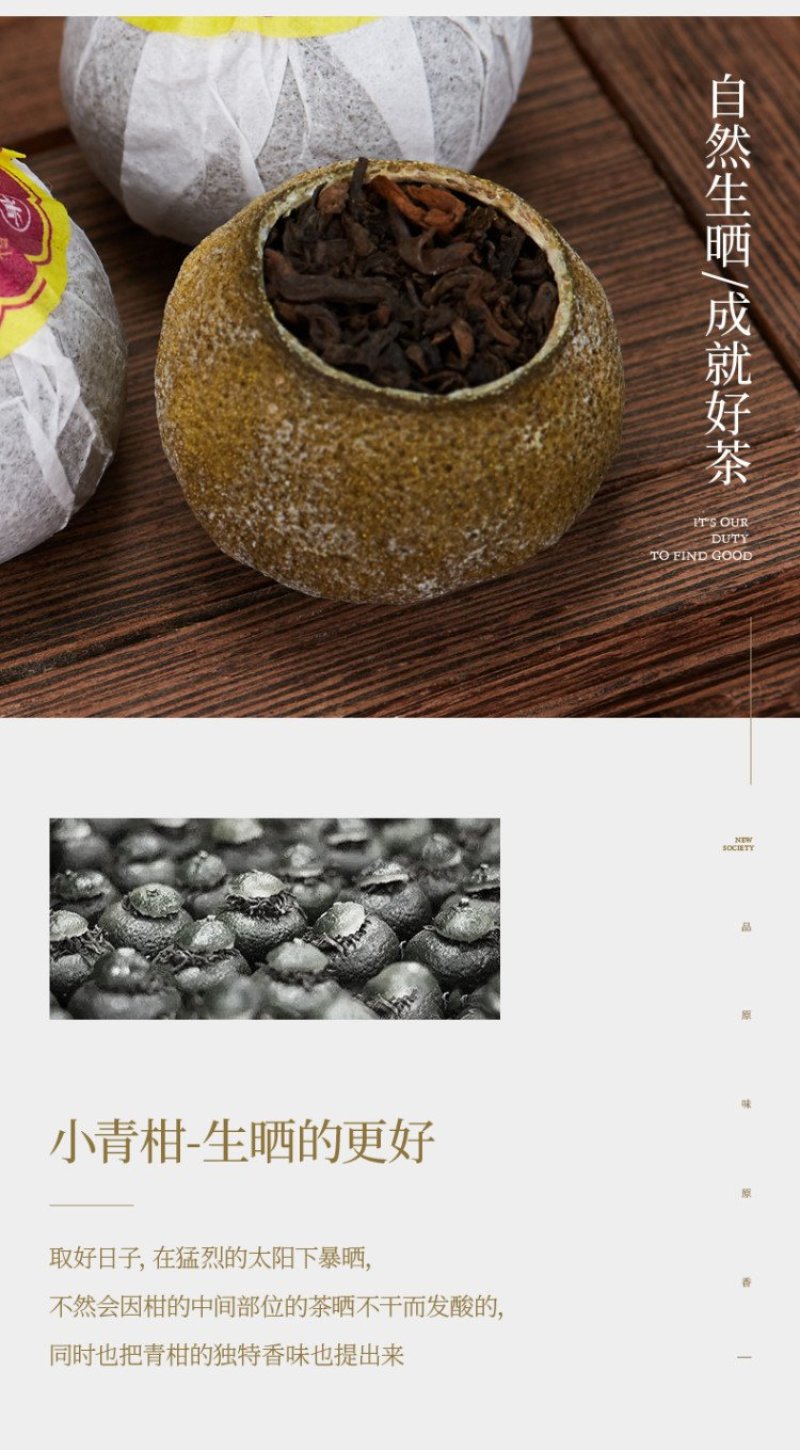 小青柑普洱茶送礼茶叶柑普小柑橘陈皮普洱茶500克一件代发